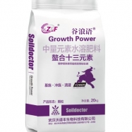 螯合十三元素