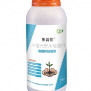施普佳 硼钼锌型