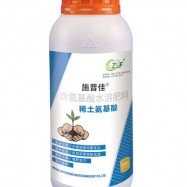 施普佳 稀土氨基酸