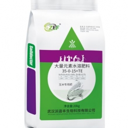 玉米专用肥